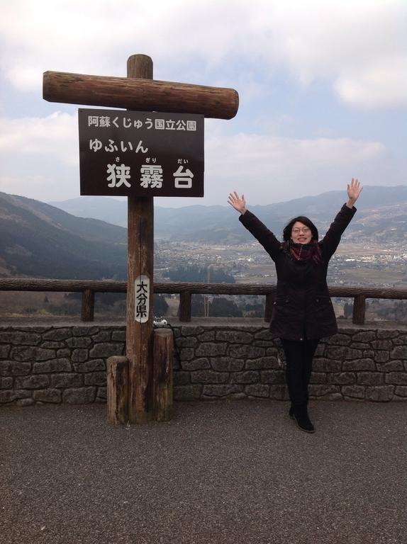 Itsubinosato Guest House Yufu Bagian luar foto