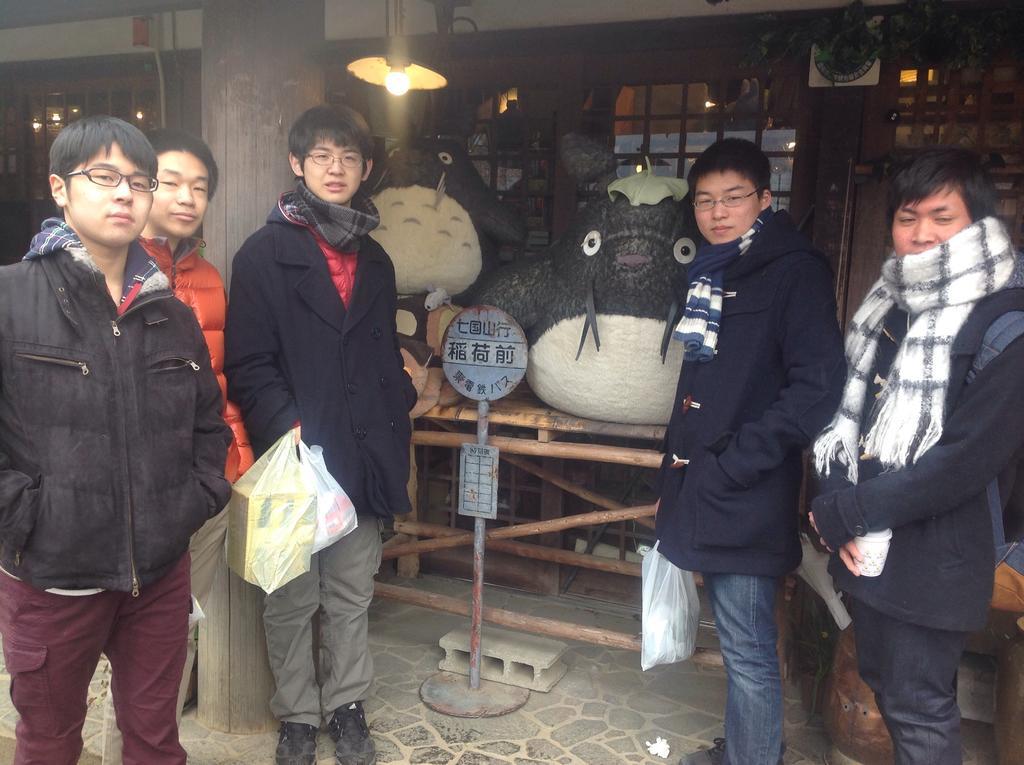 Itsubinosato Guest House Yufu Bagian luar foto
