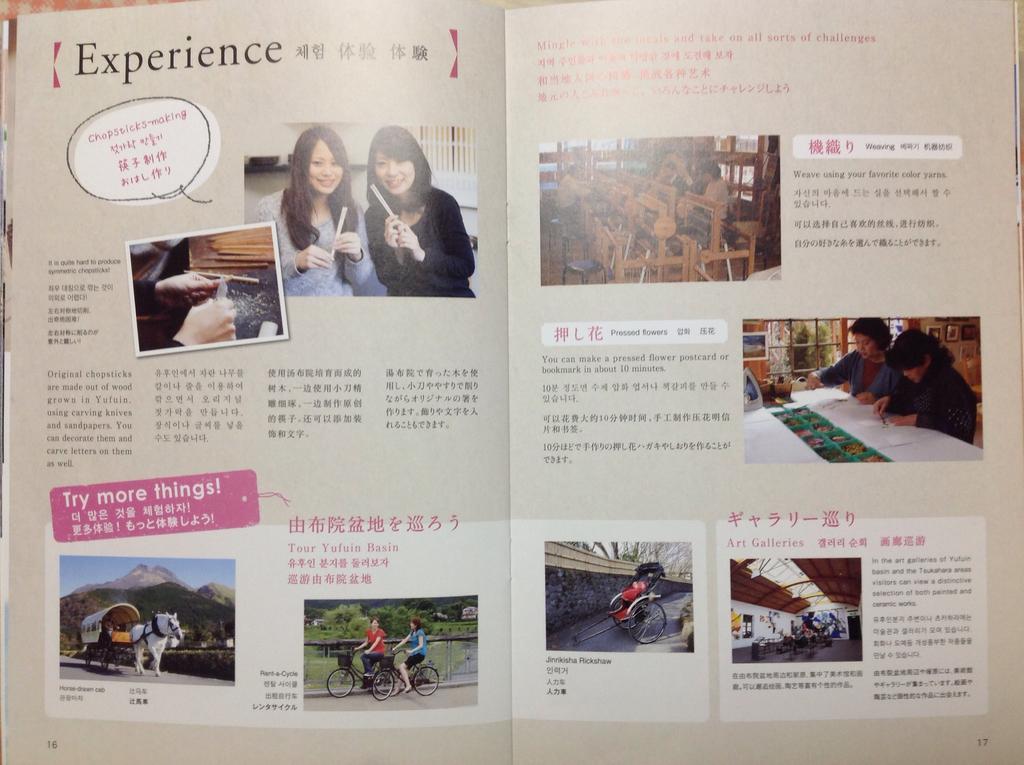 Itsubinosato Guest House Yufu Bagian luar foto